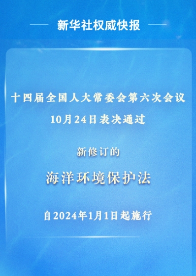 健龙,爱游戏（ayx）中国官方网站,健龙岸电,岸电系统